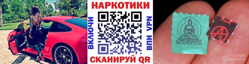 Купить Дрезна МЕТАДОН Мефедрон Гашиш LSD-25 A PVP АМФ Марихуана