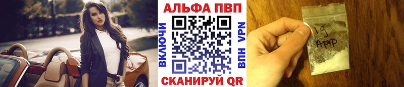 Alpha-PVP кристаллы Дрезна
