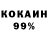 Амфетамин 97% Victor Psiholog
