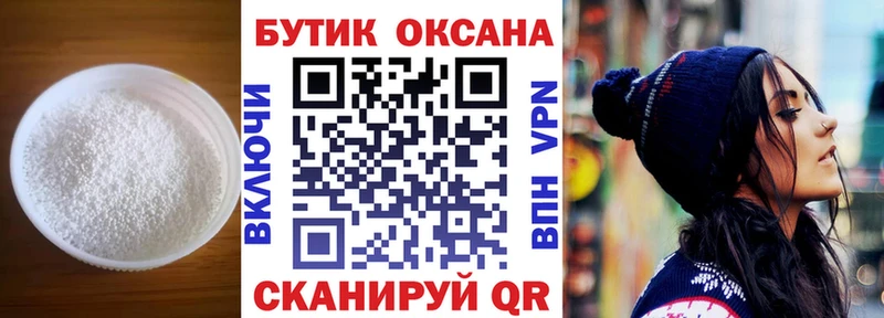 БУТИРАТ оксана  Дрезна 