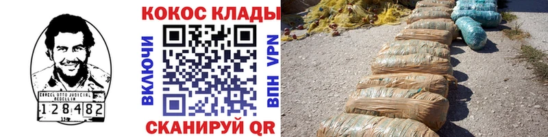 COCAIN 99%  даркнет сайт  Дрезна 