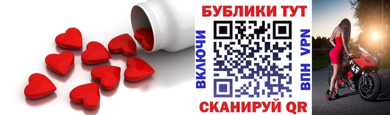 Экстази MDMA  Дрезна 