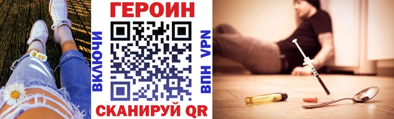 Героин Афган магазин дарк нет телеграм Дрезна