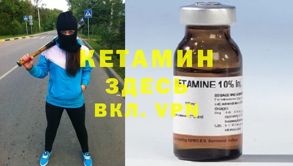 бутик Майский