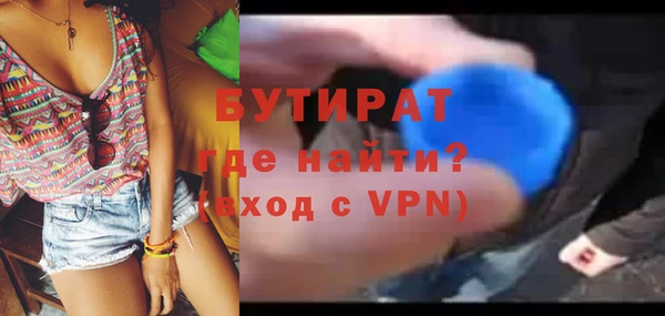 бутик Майский