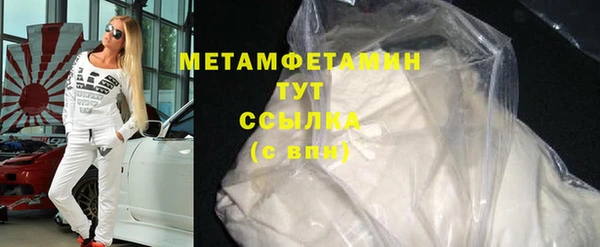 мефедрон мука Магас