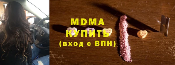 мефедрон мука Магас