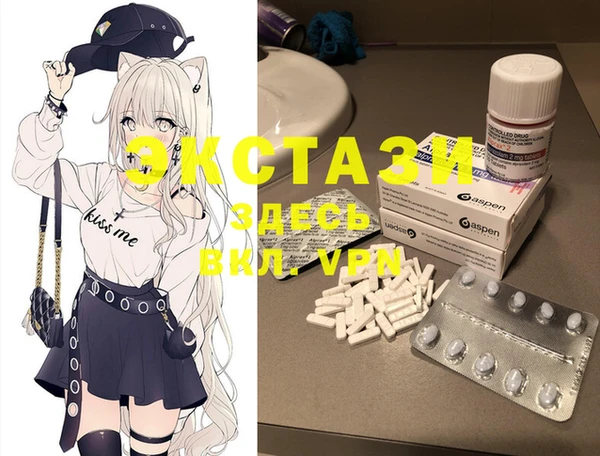 мефедрон мука Магас