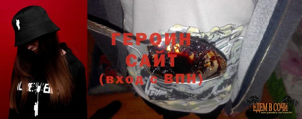 мефедрон мука Магас
