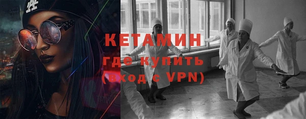 мефедрон мука Магас