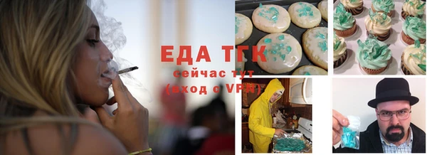 мефедрон мука Магас
