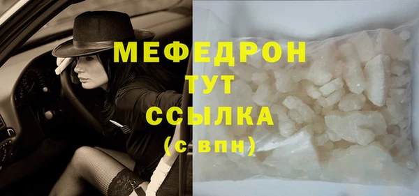 бутик Майский