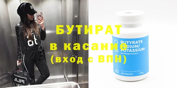 мефедрон мука Магас