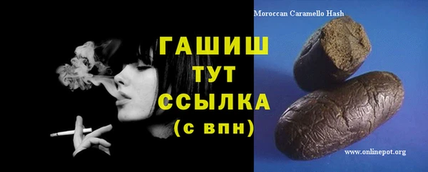 бутик Майский