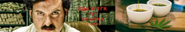 мефедрон мука Магас