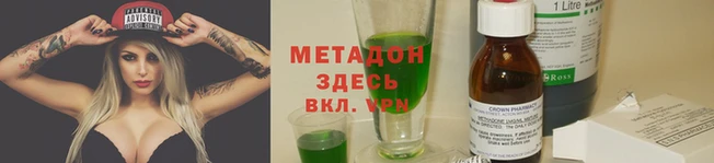 индика Магадан