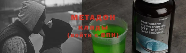 бутик Майский