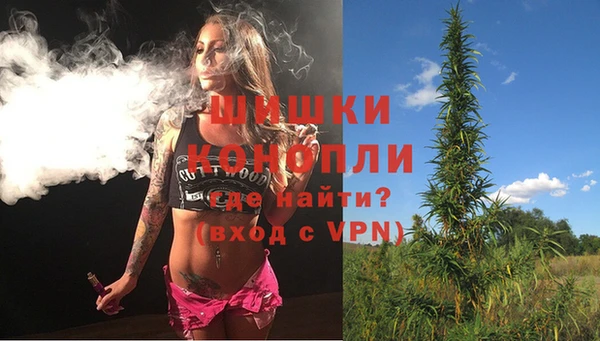 мефедрон мука Магас