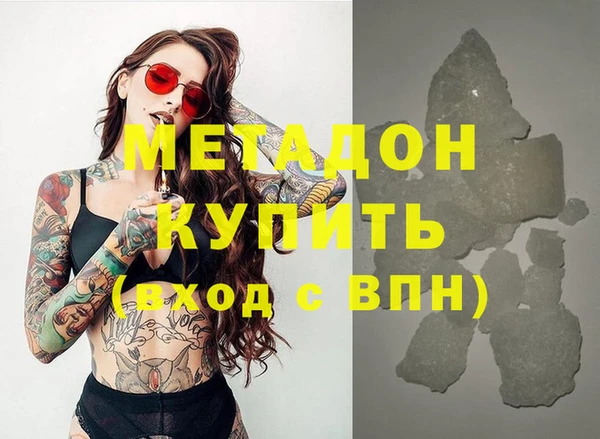 мефедрон мука Магас