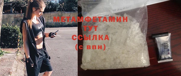 бутик Майский