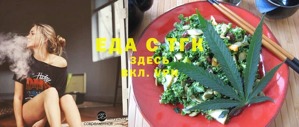 бутик Майский