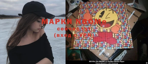 мефедрон мука Магас