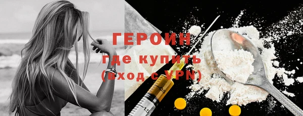 мефедрон мука Магас