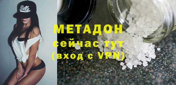 бутик Майский