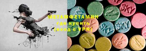 мефедрон мука Магас
