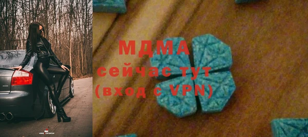 мефедрон мука Магас