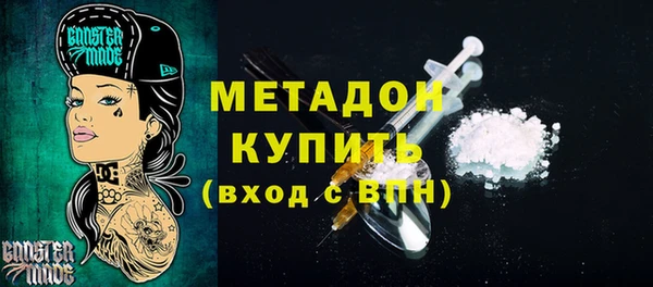 мефедрон мука Магас