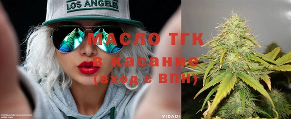 мефедрон мука Магас
