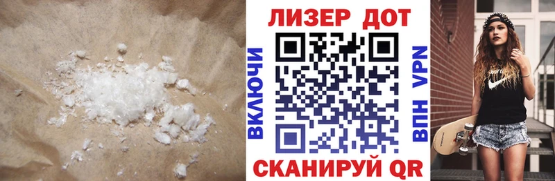 Лсд 25 экстази кислота  Дрезна 