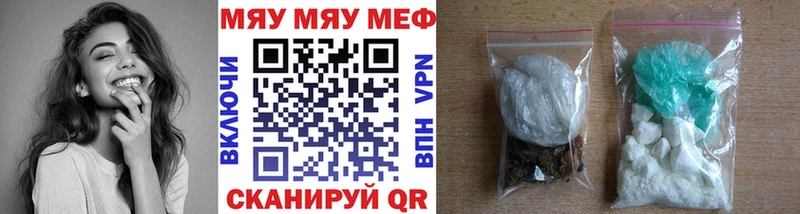 МЯУ-МЯУ VHQ  Дрезна 