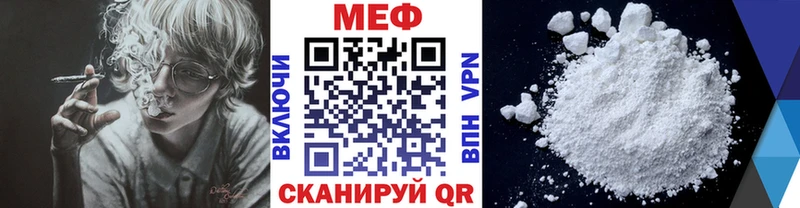 Меф мука Дрезна