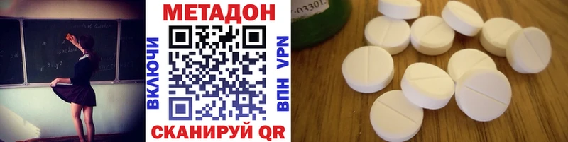 МЕТАДОН VHQ  Дрезна 