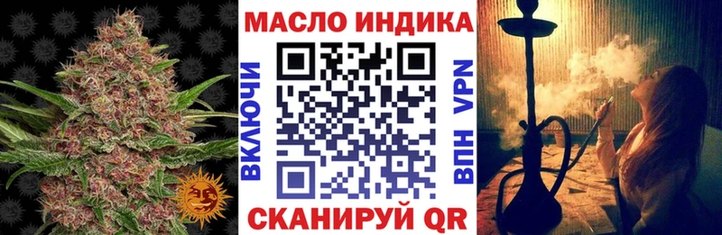 хочу   Дрезна  KRAKEN tor  Дистиллят ТГК THC oil 